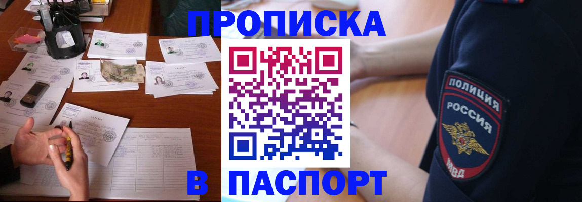 регистрация для школы в Алапаевске