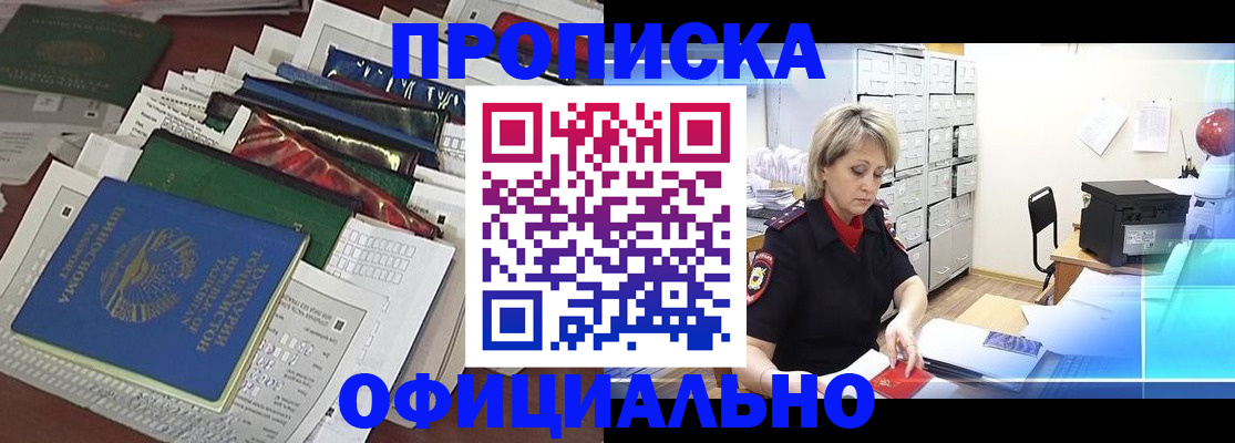 регистрация для школы в Алапаевске